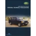 DVD RANGEROVER P38 1994-2001 DVD RANGEROVER P38 1994-2001