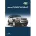 DVD DISCOVERY 3 2004-2008