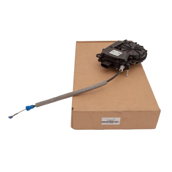 ACTUATOR - DOOR LATCH